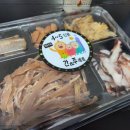 도깨비간식 이미지