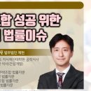 법무법인제현 - 영등포구 의사당대로 97 | 법무법인제현