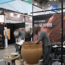 2022대한민국불교문화엑스포 대구 엑스코 후기