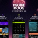 더문 - 청도군 범곡길 121-8 | 더문
