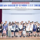횡성교육청 이미지