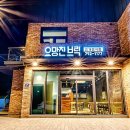 오션브릭풀빌라 이미지