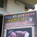 금구초교 이미지