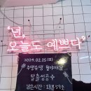 서울 강남역 키이스케이프 방탈출 월야애담 후기|난이도 풀길 꽃길(예약/가격/위치)