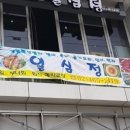 일심정 이미지