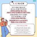 구지초등 네이버블로그