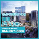 두진공인중개사사무소 | 금남면 아파트 금남두진리버빌 아름이공인중개사사무소 매물