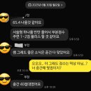 상승수학