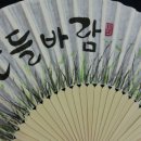 예뜰공방 이미지