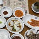 고반식당전주 이미지