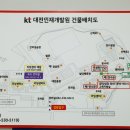 인재개발원(제2후생관) 이미지