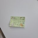 #822.통제구역에 이은 수작 문제방. 마스터키 프라임 동탄 - 인스톨(Install)