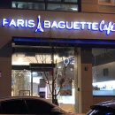 파리바게뜨(노은스타돔점) 이미지