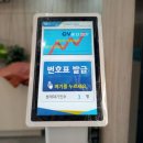 제이에이치(JH)통신