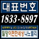 나노벨리 네이버블로그