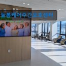 늘봄먹거리 | 전남 광주 주간보호센터 실버타운 노인요양원 정보 늘봄케어주간보호센터 편안한 기억으로 남기는 하루