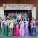 사)전주전통정악회 이미지