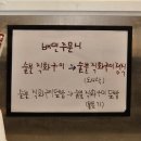 한솥도시락 양산물금리점