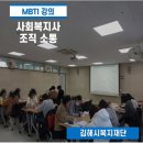 김해시립요양원 이미지