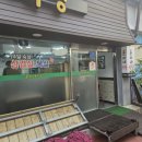 윤아네식당 이미지