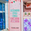 영화기업