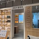 동탄바라기한약국 이미지
