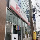 수원-0407 | 바른흑염소 수원아주대점 / 수원아주대맛집 염소 전골 솔직후기