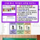 퀸즈헤나방 - 수영구 | 퀸즈헤나방
