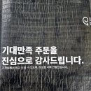 기대만족제주점 이미지