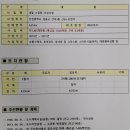 간석3동-35 이미지