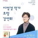 월성월드메르디앙도서관 이미지