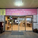 청주본가금천점 이미지