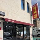 축산사랑 정육점 | [한우리축산] 대구수성구정육점, 입에서 녹는 한우 갈비살 포장 후기