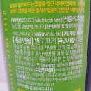 (주)KBH한국생활건강