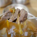 가지골 소고기국밥 | [대구 경산 맛집] 가지골소고기국밥 - 소고기국밥 (한우육국수, 한우육전 추가예정)