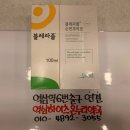 역삼하이츠온누리약국 이미지