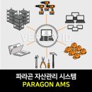 아이디시스템 이미지