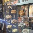 제일로 73번길 | [성남] 모란역 족발,보쌈 찐맛집 점심메뉴도 판매하는 “족부심” 내돈내산 후기