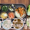 이시아한방병원 이미지