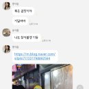 강씨네곱창 이미지