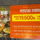 화로상회성남 이미지