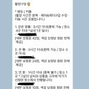 wedding❥12-1)서울스냅촬영 “안온”_ 계약 후기