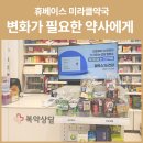 일미치과의원 이미지