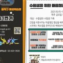 수험생을 위한 마음챙김 명상 이미지