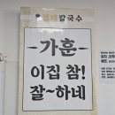매탄고등학교 버스정류장 이미지