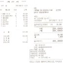 2011년 6월 11일 장지동,신천 정모 이미지