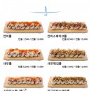 아미초밥 - 수원시 영통구 덕영대로1555번길 16 | 아미초밥