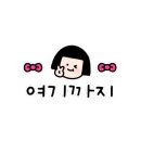 삼환(아) 이미지