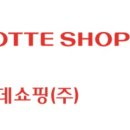 롯데쇼핑롯데마트 이미지