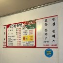 설천왕족발
